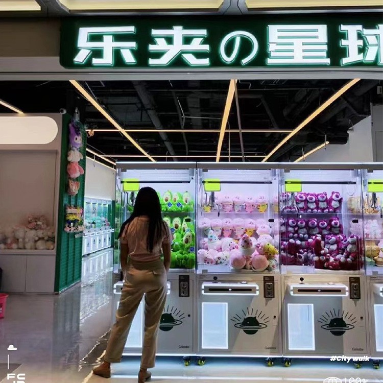 UFO3娃娃机