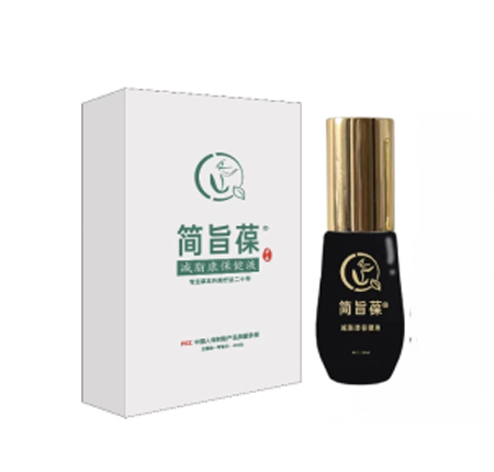 健字号案例
