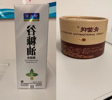 消字号案例