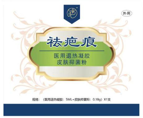 医疗器械号案例
