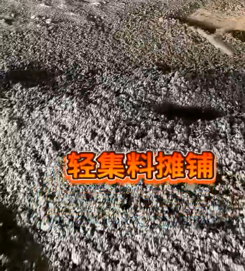 轻集料施工图