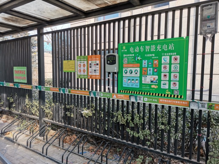 电动车智能充电桩安装案例