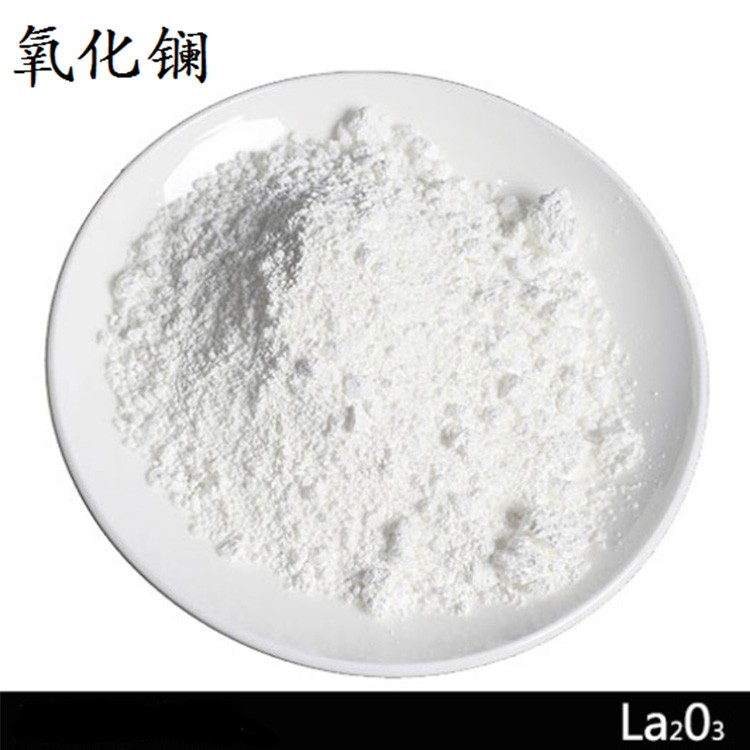 氧化镧