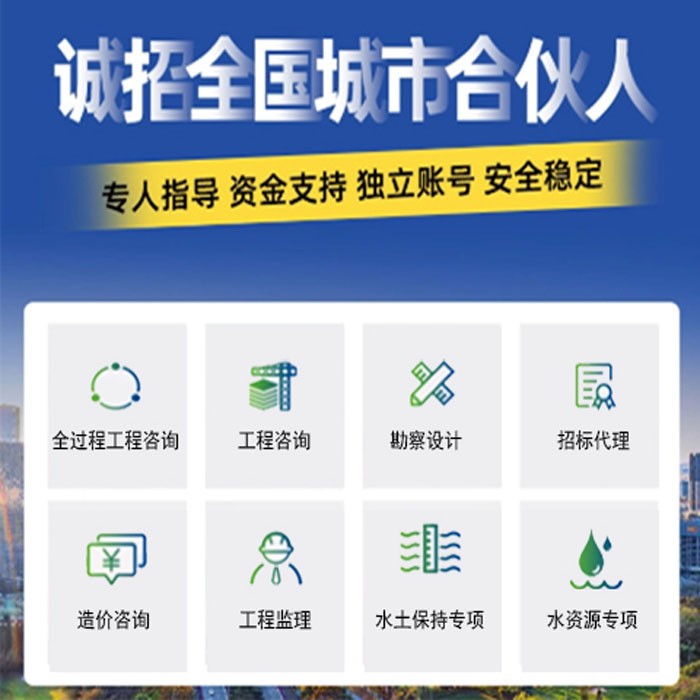造价