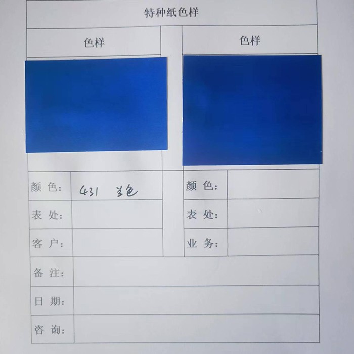水墨色卡