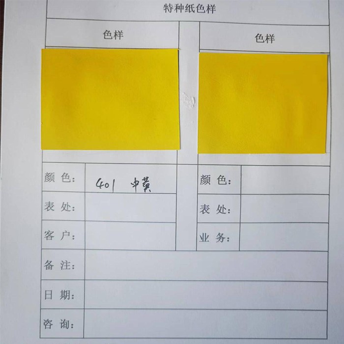 水墨色卡