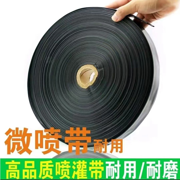 喷灌带 加厚微喷带 耐腐蚀耐用图1