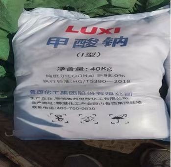 各种含量的甲酸钠图2