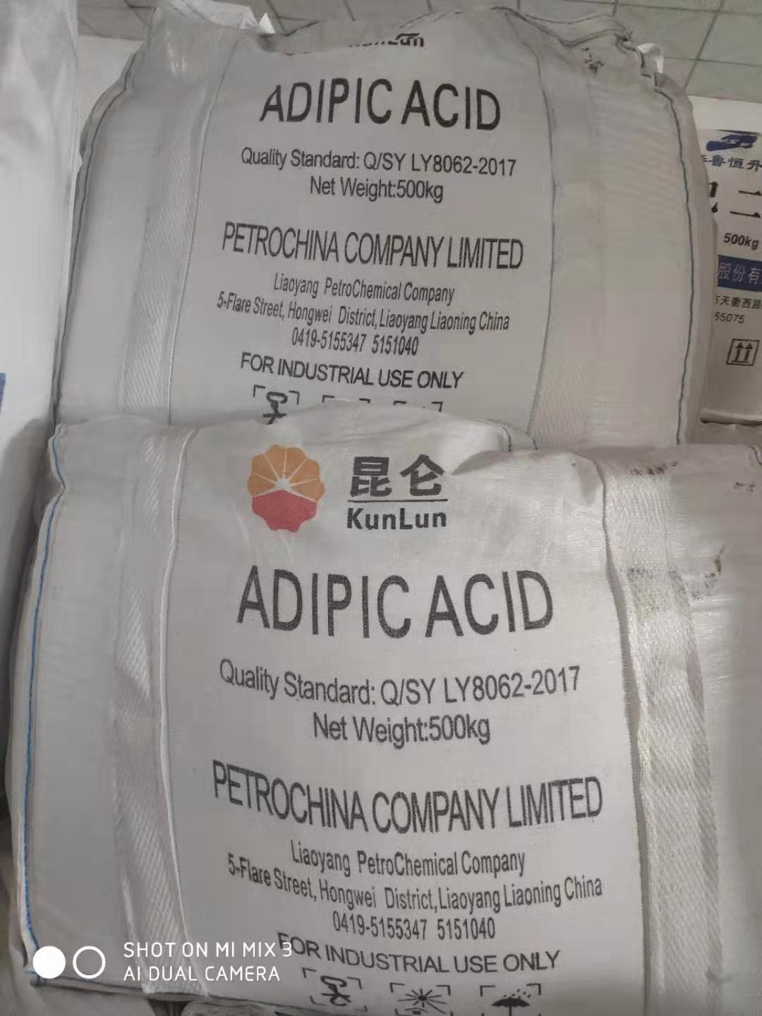 己二酸图3