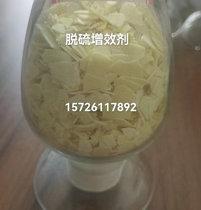 二元酸图5