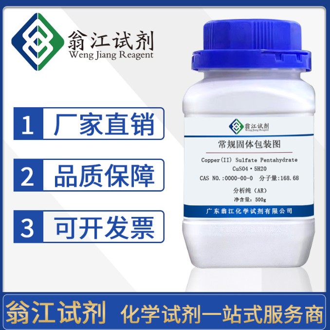 四丁基磷酸二氢铵 5574-97-0 纯度≥98.0%图2