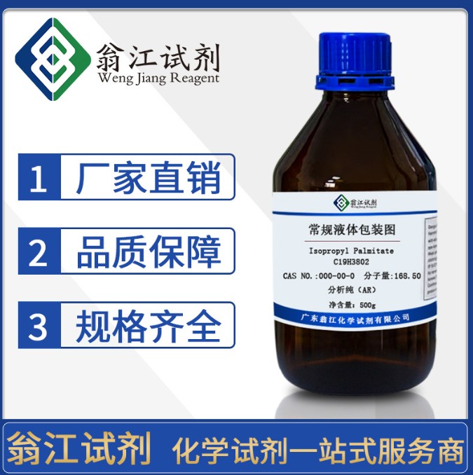 四丁基磷酸二氢铵 5574-97-0 纯度≥98.0%图3