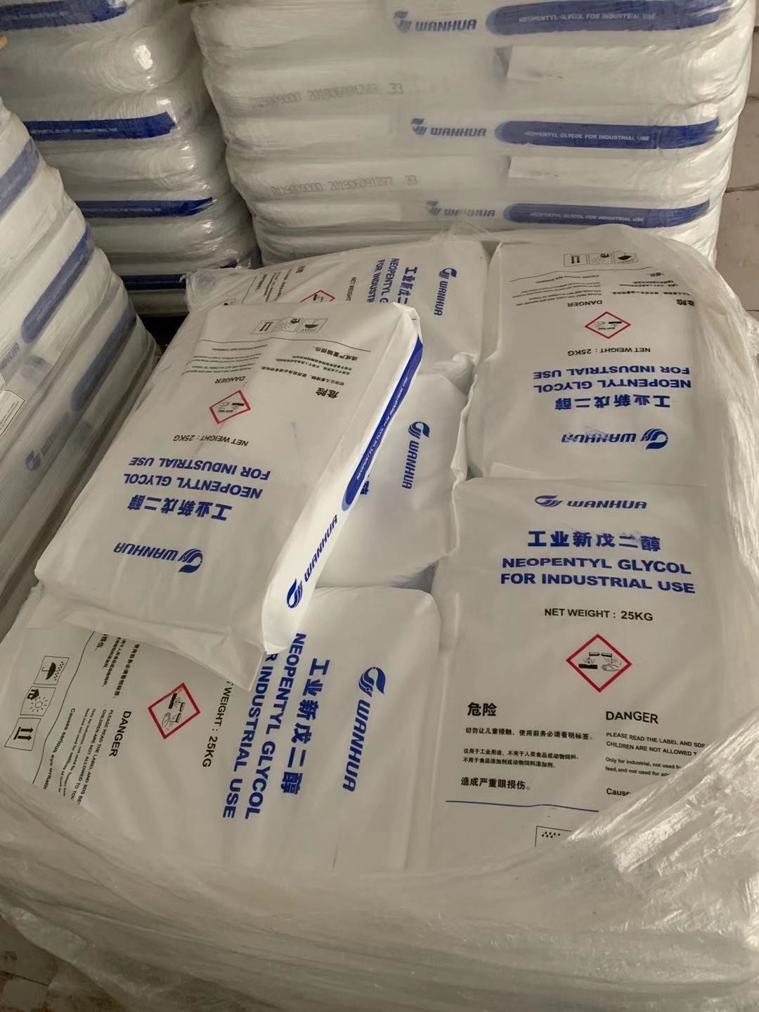 新戊二醇图2
