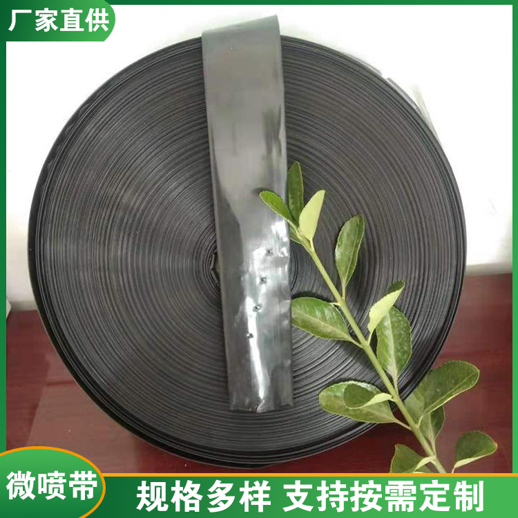 喷灌带 多孔节水喷灌 经久耐用图1