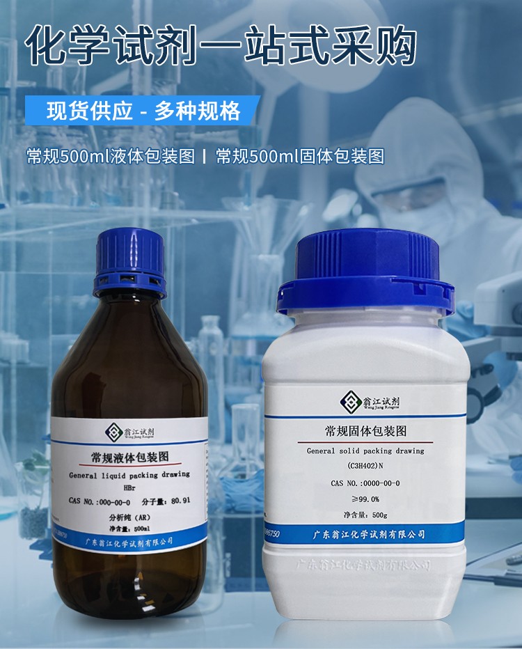 2-(甲氧基羰基)苯硼酸图2