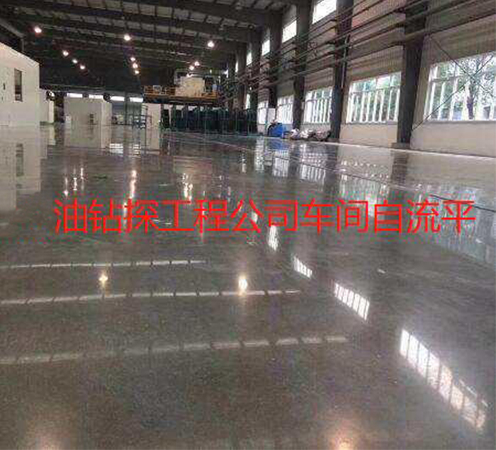 公司车间自流平