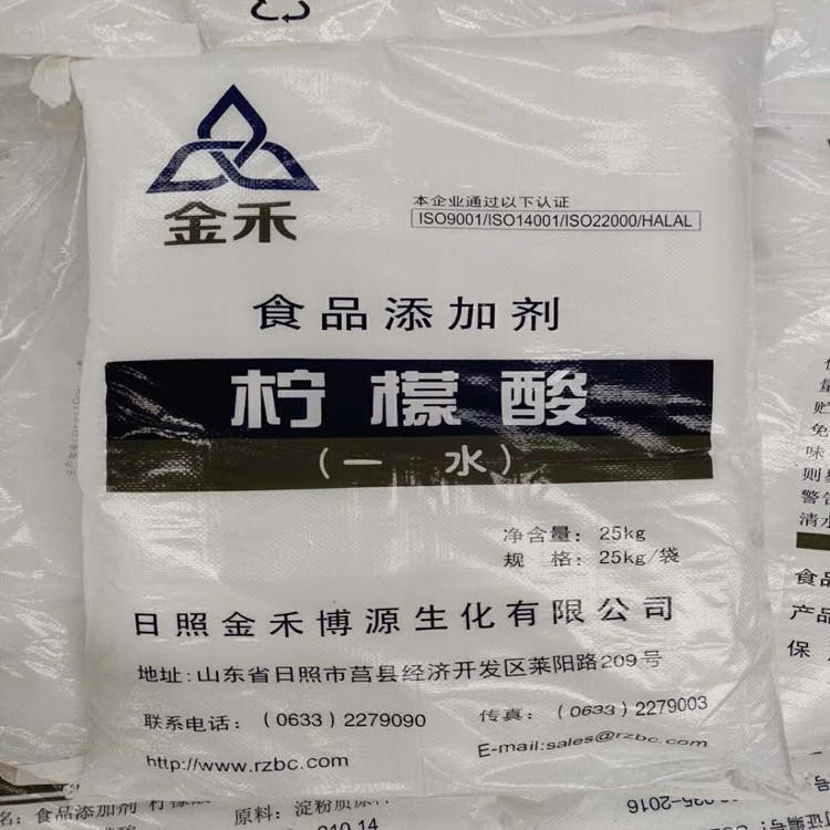 一水/无水柠檬酸图3