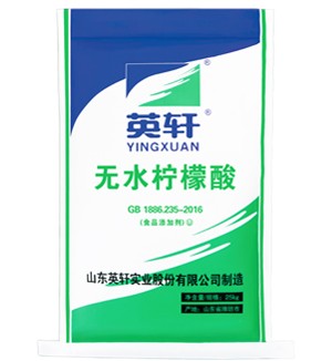 一水/无水柠檬酸图8