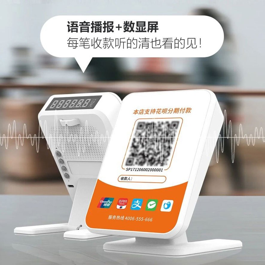 超级音箱图1
