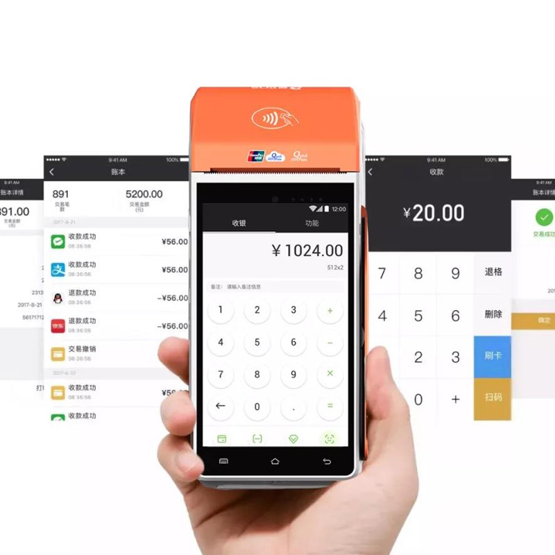智能全屏N910收款设备图1
