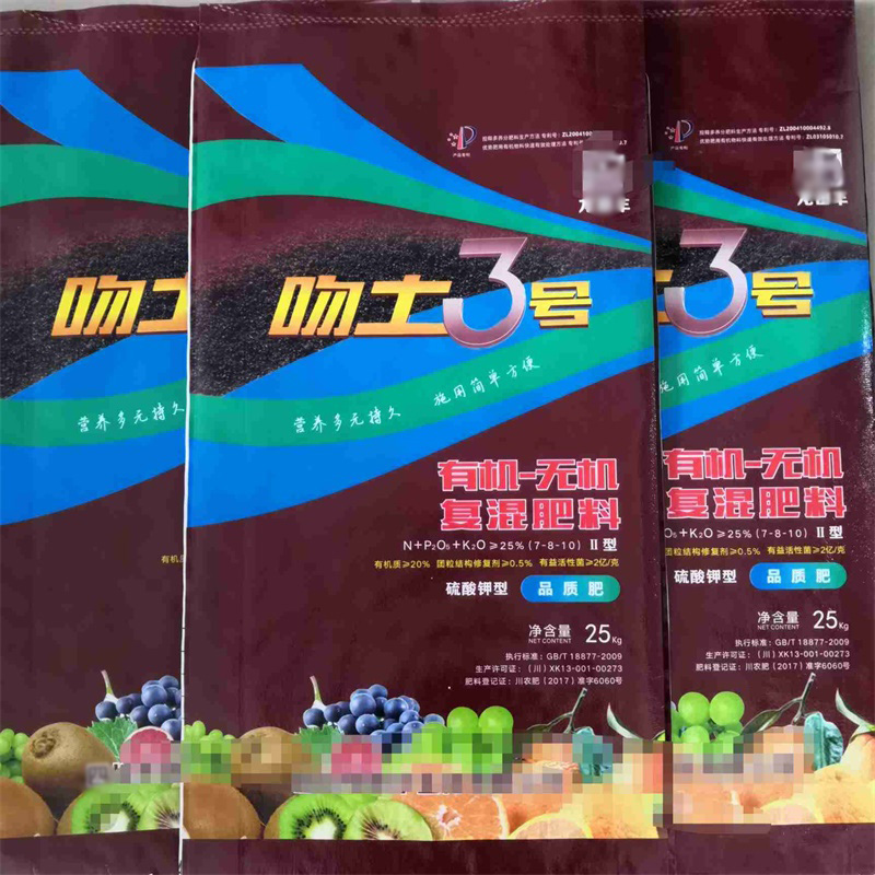 化肥编织袋