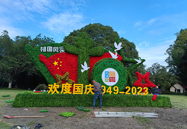 公园绿雕造型案例
