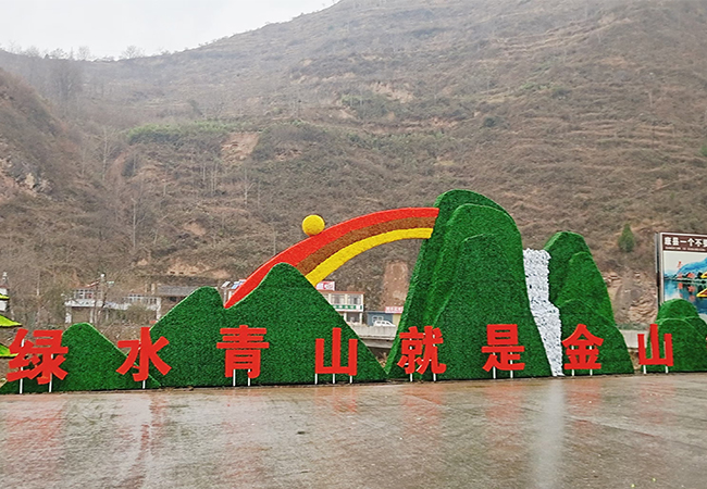 高速路口绿雕造型案例