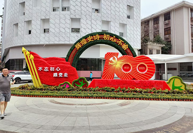 绿雕造型案例