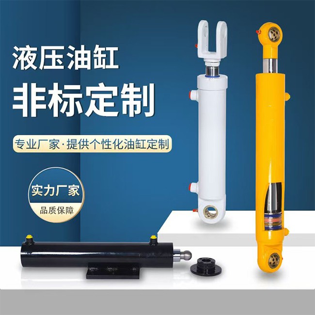 液压油缸 运行稳定 非标定制