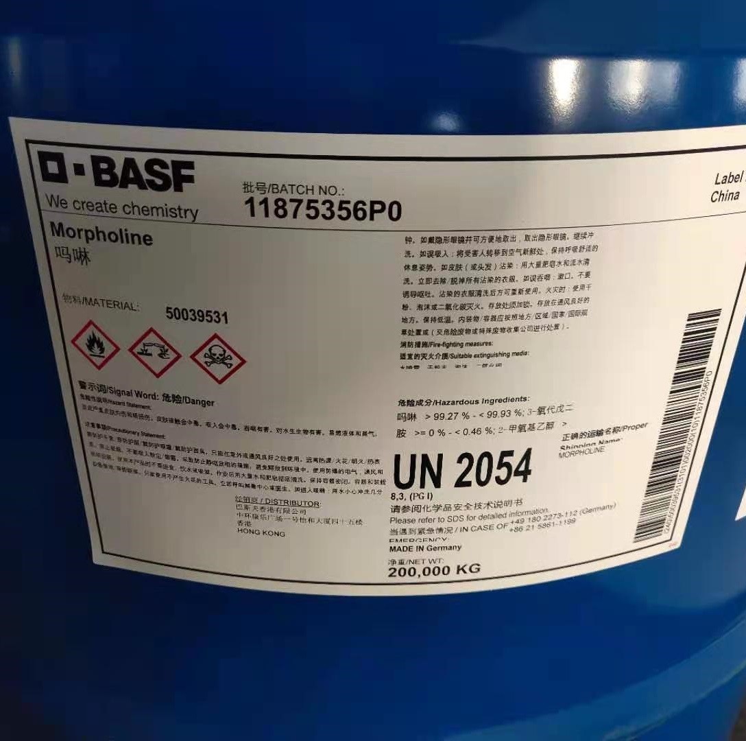 优势出售亨斯迈吗啉和国产吗啉质量保证图3