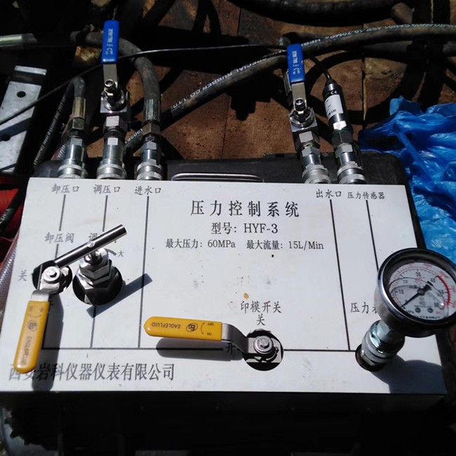 水压致裂地应力测试图1