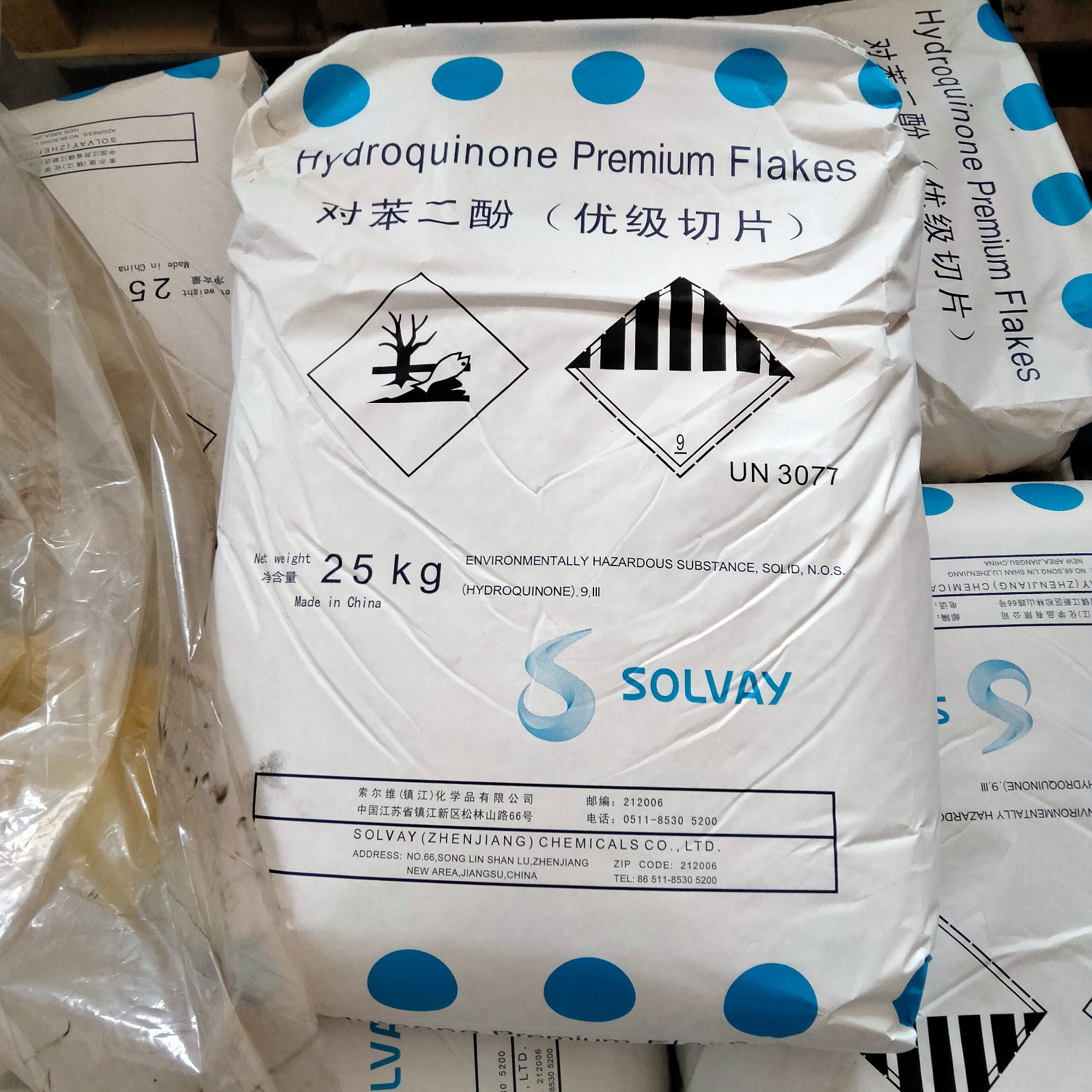 出售国产照相级对苯二酚索尔维对苯