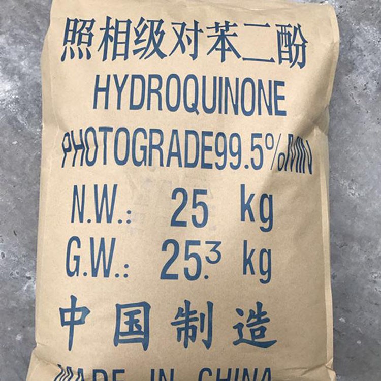 出售国产照相级对苯二酚索尔维对苯二酚 三井对苯二酚图2