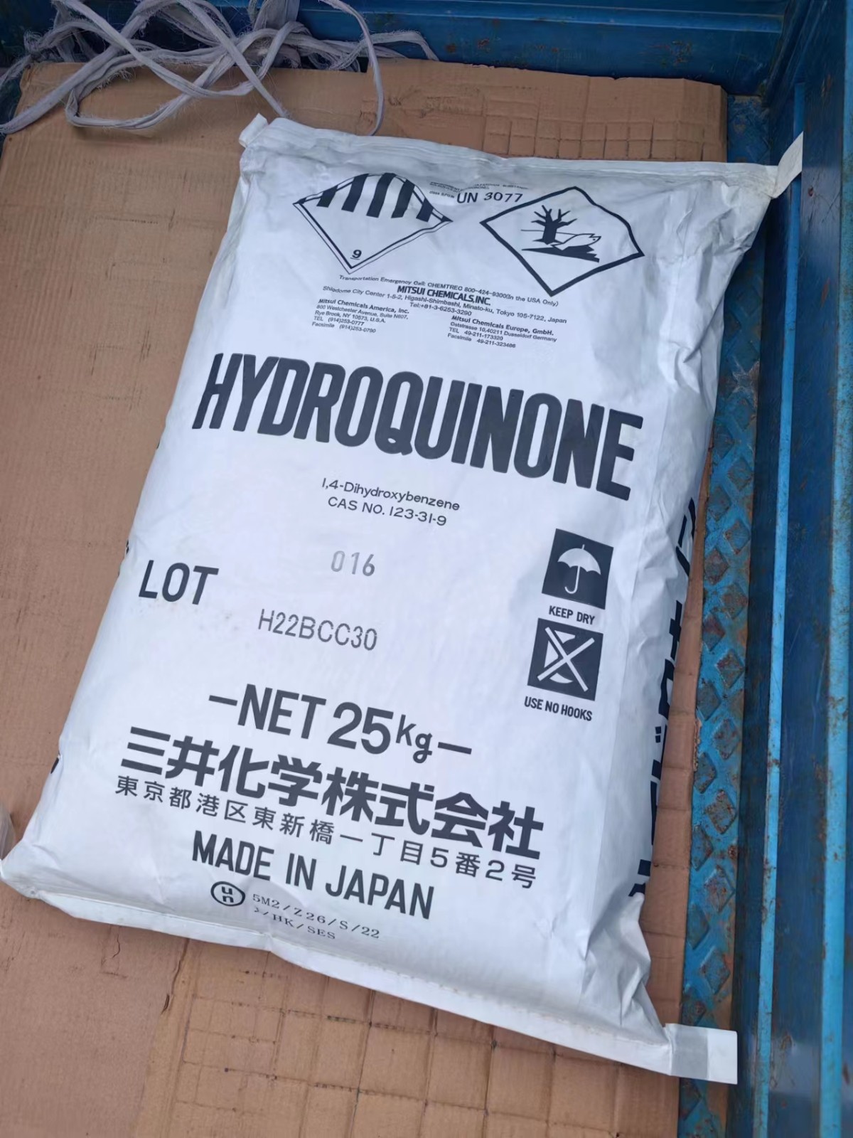 出售国产照相级对苯二酚索尔维对苯二酚 三井对苯二酚图3