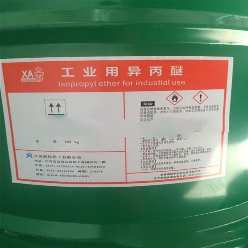 常年供应高含量异丙醚量大价优