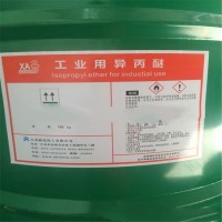 常年供应高含量异丙醚量大价优