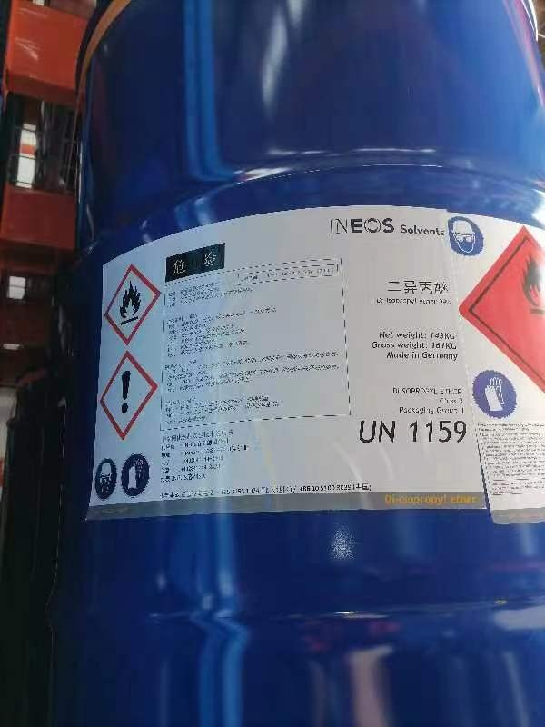 常年供应高含量异丙醚量大价优图2