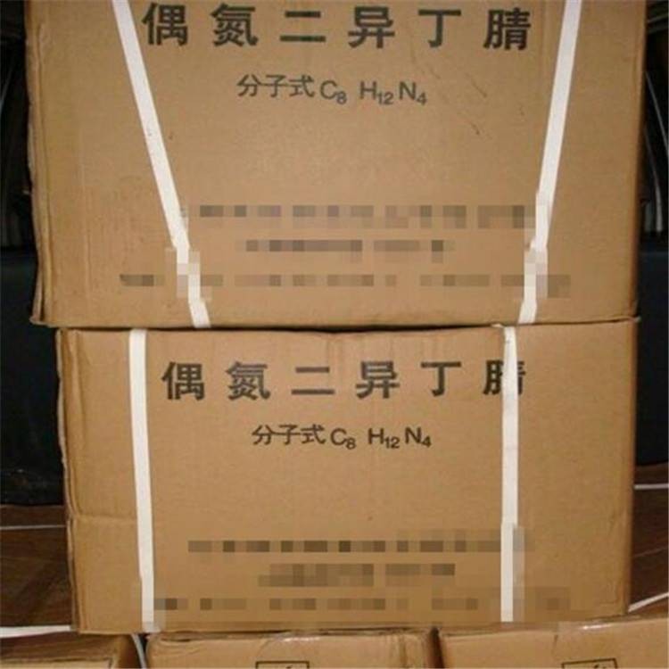 偶氮二异丁腈长期现货量大价优图3