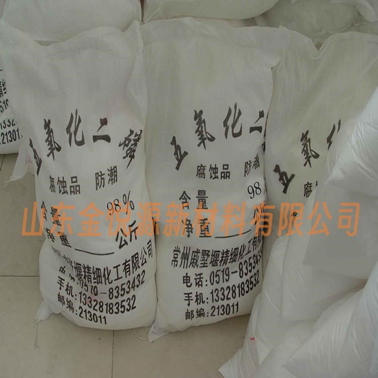 五氧化二磷袋装现货大包小包均有现货图2