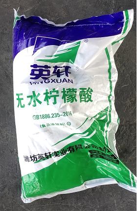 无水柠檬酸和一水柠檬酸济南仓库现货图2