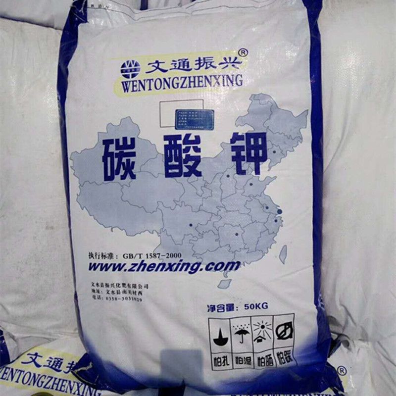 大量供应粉末碳酸钾和颗粒碳酸钾
