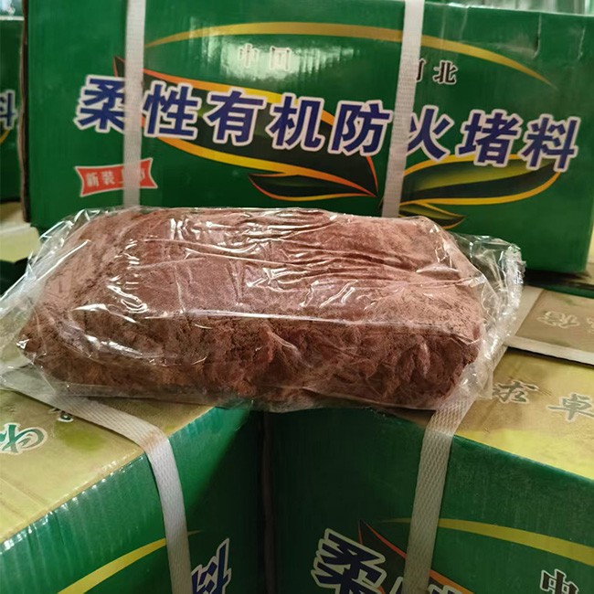 防火堵料胶泥 实力大厂图1