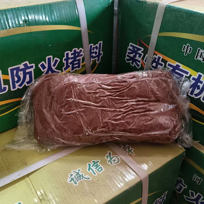 防火堵料胶泥 质量可靠图1