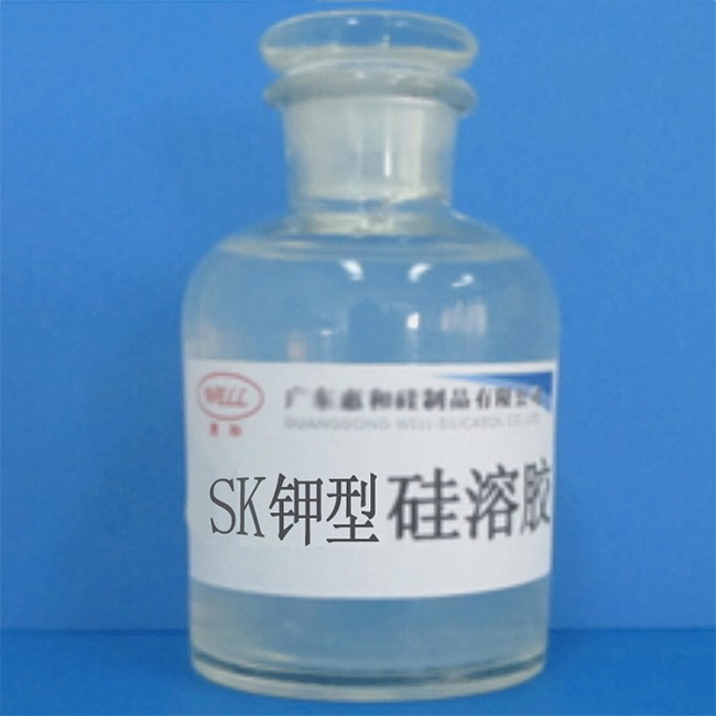 钾型硅溶胶
