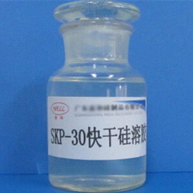 快干硅溶胶