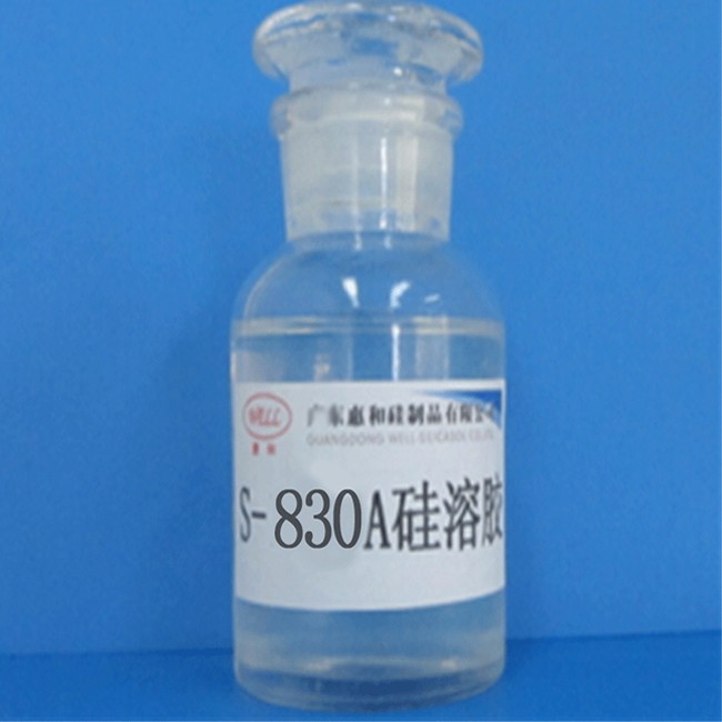 s-830A小粒径硅溶胶