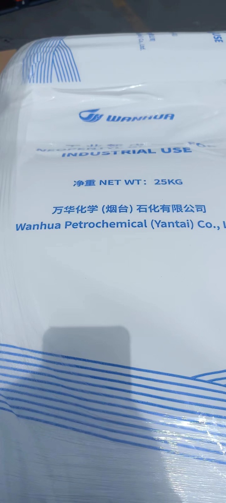 万华新戊二醇代理 韩国LG新戊二醇现
