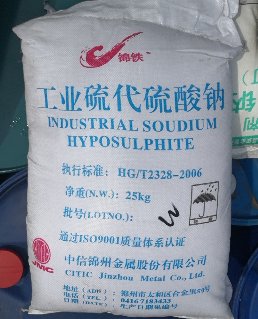 硫代硫酸钠大苏打仓库现货