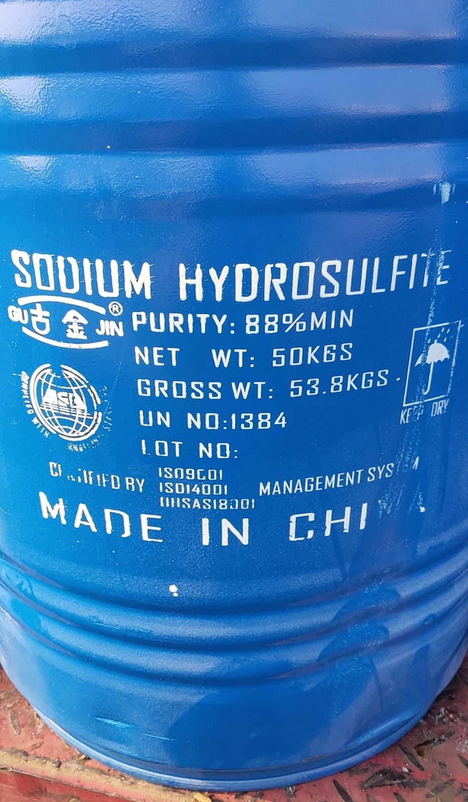 连二亚硫酸钠现货 保险粉代理商工业