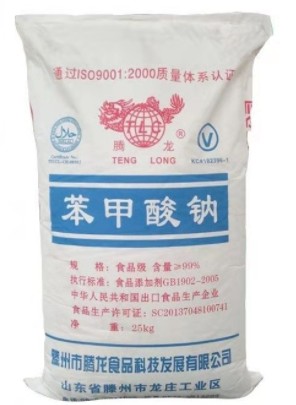 工业级苯甲酸钠和食品级苯甲酸钠大